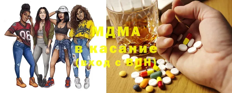 MDMA VHQ  хочу   Новоуральск 